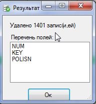 2013-11-13 18_14_47-Результат